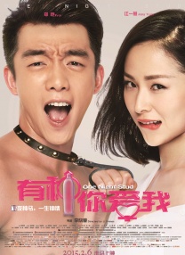 旅馆出走的有夫之妇